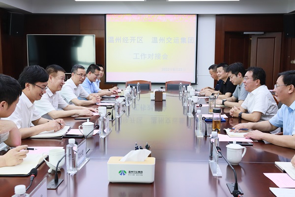 6月23日，，，，，，，抖圈官网集团赴温州抖圈官网开展合作洽谈（投运部，，，，，，，徐昭）.jpg