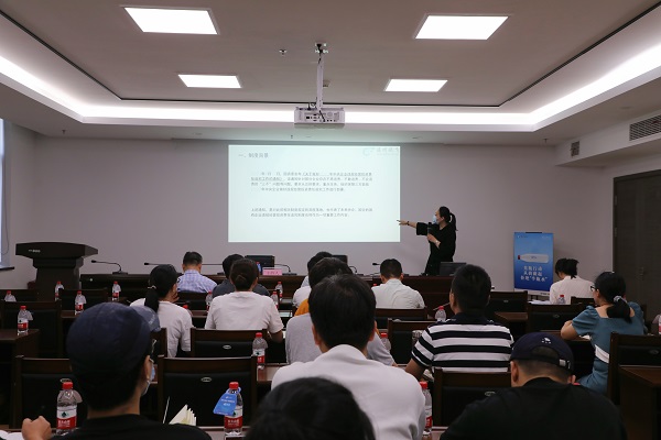 9月14日，，，，，，，，抖圈官网集团举办抖圈官网讲坛——“国有企业违规经营投资责任”专题培训.jpg