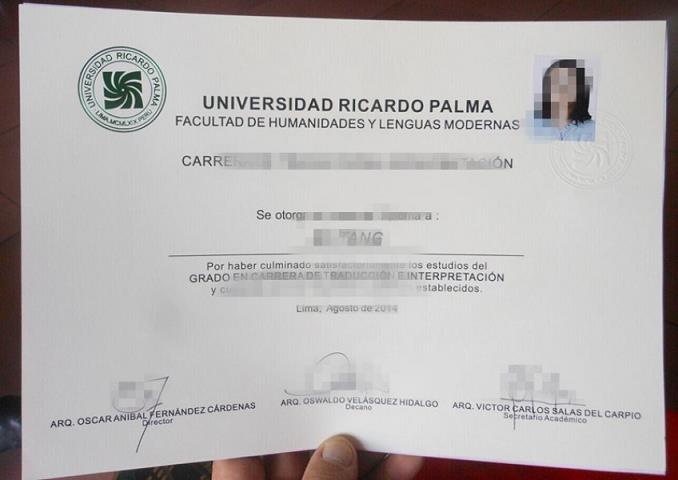 里卡多·帕尔马大学 diploma(帕多瓦大学研究生毕业)