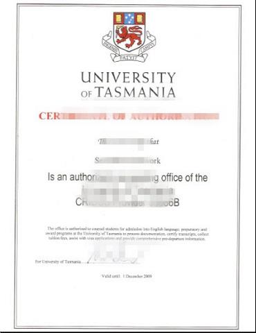 澳洲塔斯马尼亚大学商学院(澳大利塔斯马尼亚大学)