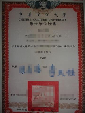 明治药科大学毕业书在中国承认吗(中国药科大学最强的专业是什么？)