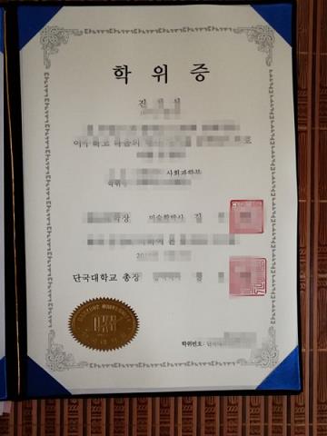 韩国技术教育大学成绩单(婚前的房子婚后交契税)