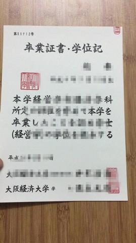 大阪芸術大学diploma(大阪芸术大学面试时间)