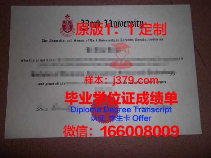 北美大学毕业证壳子(美国大学毕业证图片)