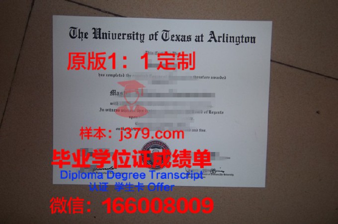 加利福尼亚州立大学富勒顿分校毕业证书(在加州州立大学富尔顿分校csuf(传播系))