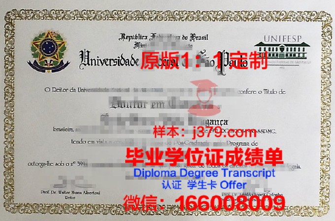 喀山（伏尔加沿岸）联邦大学硕士毕业证(喀山联邦大学留学费用)