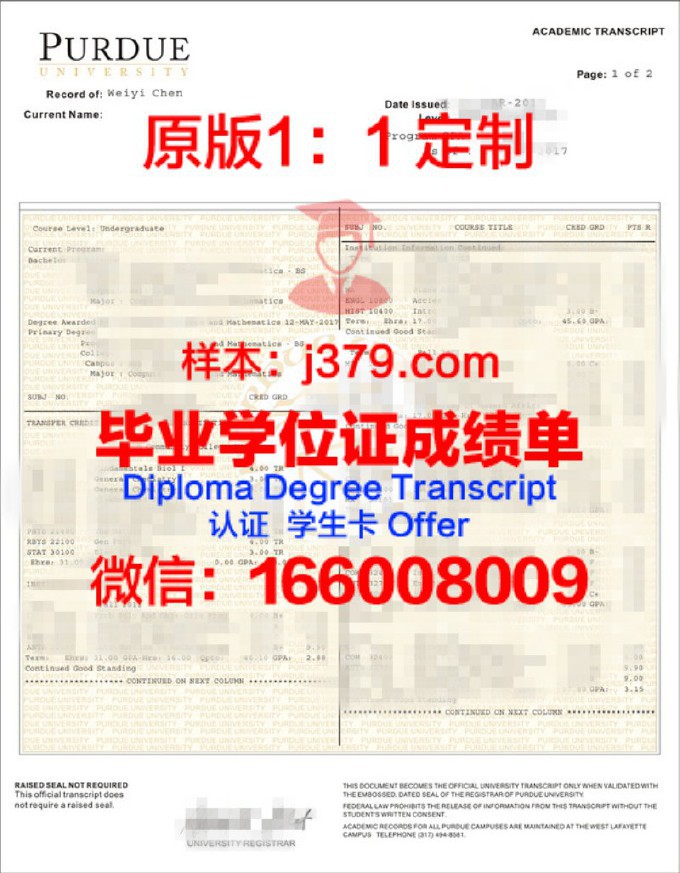 光州大学证书成绩单(光州大学证书成绩单查询)