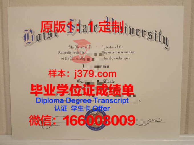 国外学历认证证件照(国外学历认证模版)
