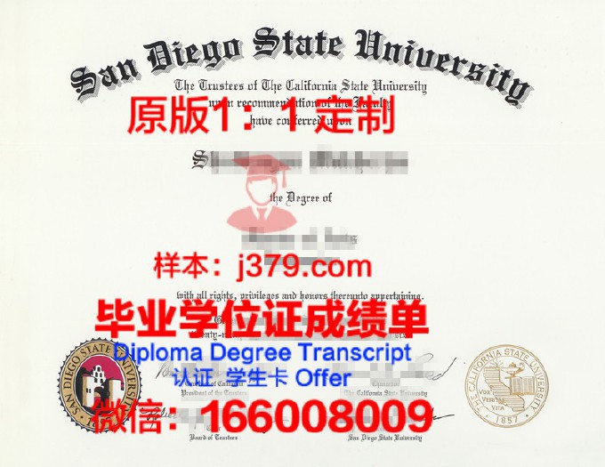 圣地亚哥大学博士毕业时间(美国圣地亚哥大学研究生申请条件)