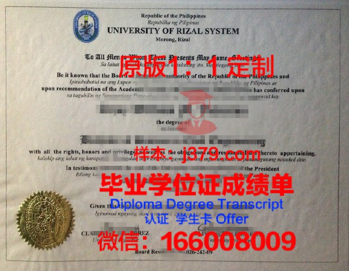 国外学历学位认证网站(国外学历学位认证系统查询)