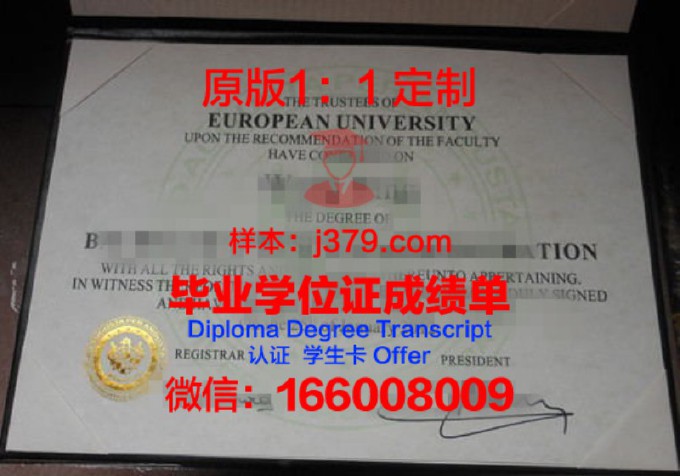 国外学历认证指导(国外学历认证机构)