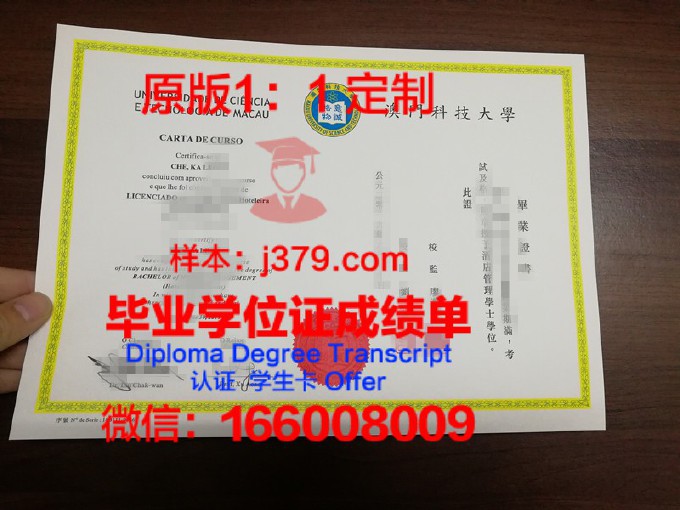 北京石油大学毕业证的照片可以换吗(石油大学毕业证书图片)
