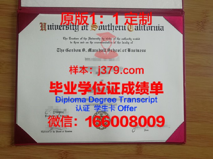 南加州大学毕业证样本电子版(南加州大学毕业典礼)