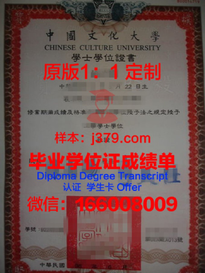国外学历认证中国认可吗(国外学历认证中国认可吗)