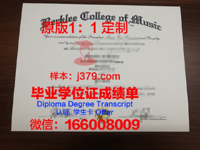 塔兰托高等音乐学院毕业证书原件(塔兰托音乐学院排名)