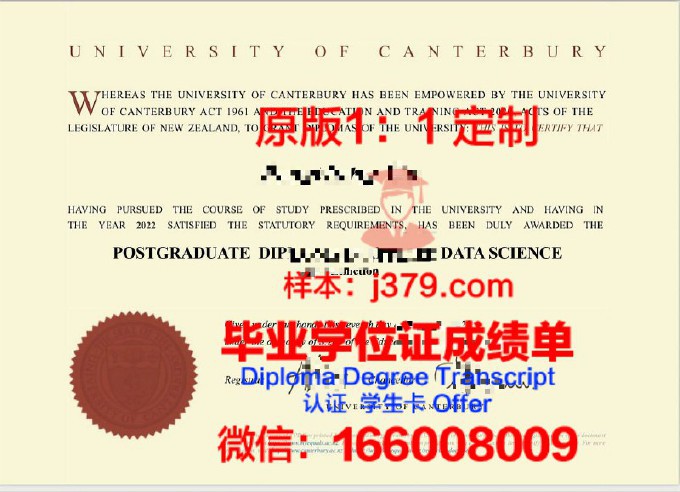 坎特伯雷大学（新西兰）几年可以毕业证(新西兰坎特伯雷大学博士申请)