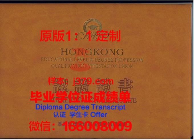 去上海办国外学历学位认证(上海国外学位认证中心)